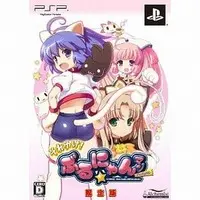 PlayStation Portable - Soreyuke! Burunyanman (Limited Edition)