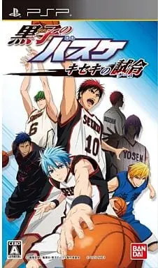 PlayStation Portable - Kuroko no Basket