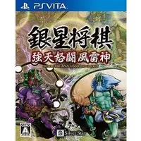 PlayStation Vita - Shogi