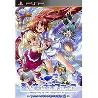 PlayStation Portable - Aoi Sora no Neosphere