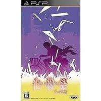 PlayStation Portable - Bakemonogatari