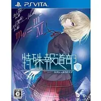 PlayStation Vita - Tokushu Houdoubu