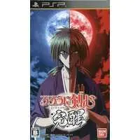 PlayStation Portable - Rurouni Kenshin