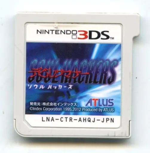 Nintendo 3DS - Devil Summoner: Soul Hackers