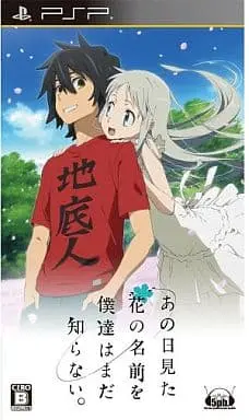 PlayStation Portable - Anohana (Ano Hi Mita Hana no Namae wo Bokutachi wa Mada Shiranai)