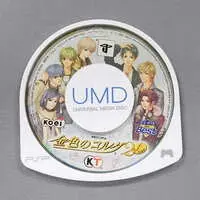 PlayStation Portable - Kiniro no Corda (La Corda d'Oro)