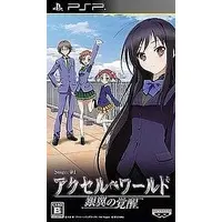 PlayStation Portable - Accel World