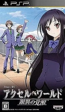 PlayStation Portable - Accel World