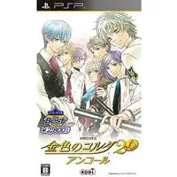 PlayStation Portable - Kiniro no Corda (La Corda d'Oro)