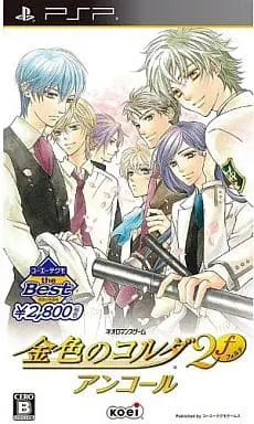 PlayStation Portable - Kiniro no Corda (La Corda d'Oro)