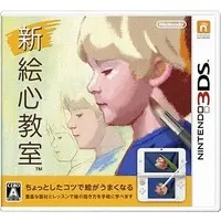 Nintendo 3DS - Egokoro Kyoushitsu