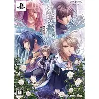 PlayStation Portable - Hiiro no Kakera (Limited Edition)