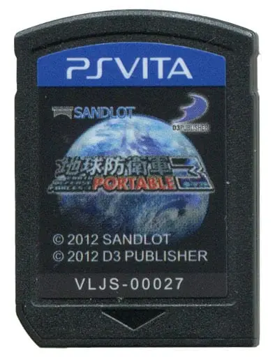 PlayStation Vita - EARTH DEFENSE FORCE