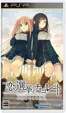 PlayStation Portable - Koi to Senkyo to Chocolate (Love, Election and Chocolate)
