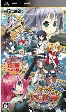 PlayStation Portable - Moe Moe Daisensou☆Gendaibaan