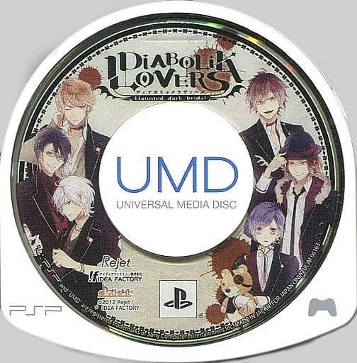 PlayStation Portable - DIABOLIK LOVERS