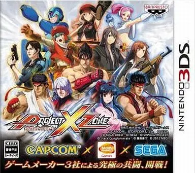 Nintendo 3DS - PROJECT X ZONE