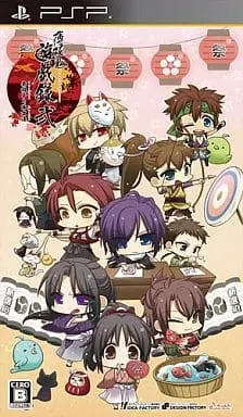 PlayStation Portable - Hakuoki