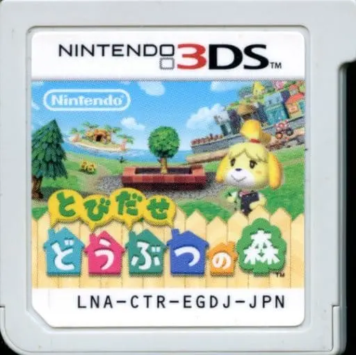 Nintendo 3DS - Animal Crossing series