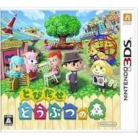 Nintendo 3DS - Animal Crossing: New Leaf