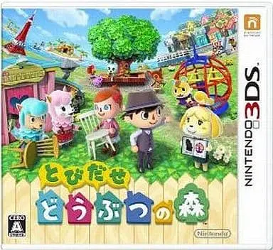 Nintendo 3DS - Animal Crossing: New Leaf