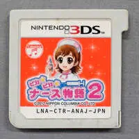Nintendo 3DS - Pika Pika Nurse Monogatari