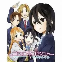 PlayStation Portable - Kokoro Connect