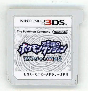 Nintendo DS - Pokémon