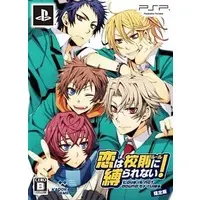 PlayStation Portable - Koi wa Rule ni Shibararenai! (Limited Edition)