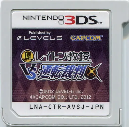 Nintendo 3DS - Professor Layton series