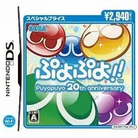 Nintendo DS - Puyo Puyo series