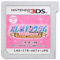 Nintendo 3DS - Oresama Kingdom (Kings of My Love)