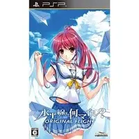 PlayStation Portable - Suiheisen made Nan Mile?