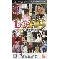 PlayStation Portable - AKB1/149 Ren'ai Sousenkyo