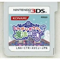 Nintendo 3DS - Tongari Boushi to Mahou no Machi