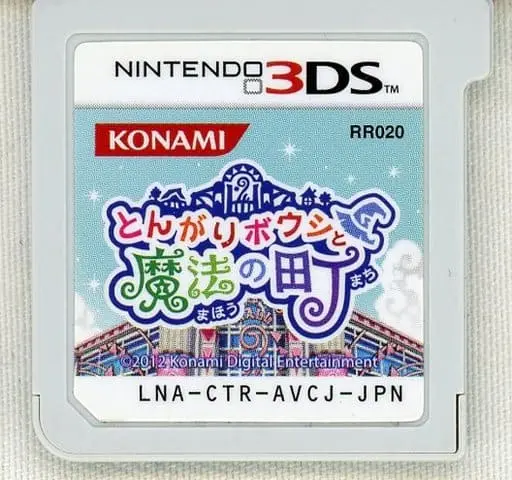 Nintendo 3DS - Tongari Boushi to Mahou no Machi