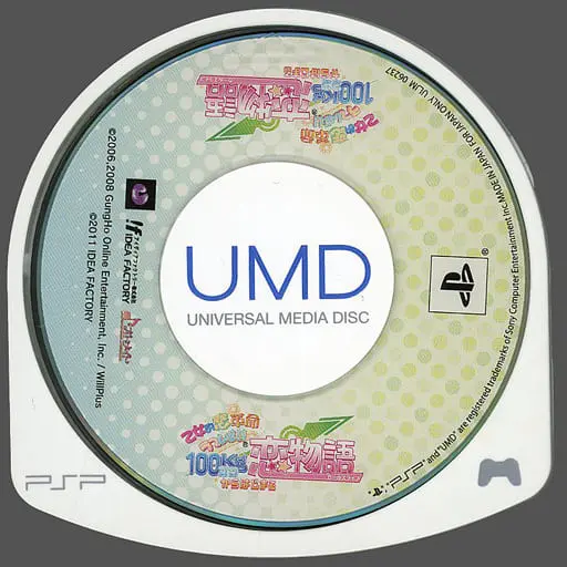 PlayStation Portable - Otometeki Koi Kakumei Love Revo!!