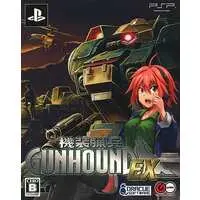 PlayStation Portable - Armored Hunter GUNHOUND