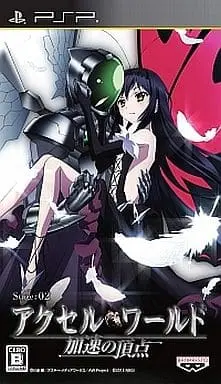 PlayStation Portable - Accel World (Limited Edition)