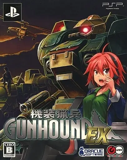 PlayStation Portable - Armored Hunter GUNHOUND