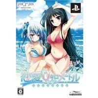 PlayStation Portable - Renai 0 Kilometer (Limited Edition)