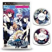 PlayStation Portable - Gurizaia no Kajitsu (The Fruit of Grisaia)