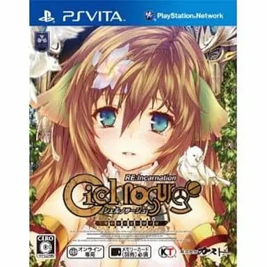 PlayStation Vita - Ciel nosurge