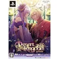 PlayStation Portable - Desert Kingdom (Limited Edition)