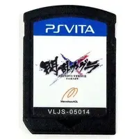 PlayStation Vita - Senran Kagura