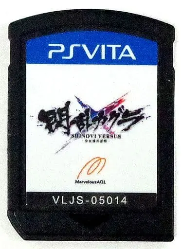 PlayStation Vita - Senran Kagura