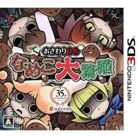 Nintendo 3DS - Osawari Tantei: Ozawa Rina (Touch Detective)