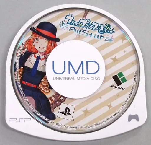 PlayStation Portable - Uta no Prince-sama