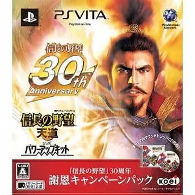 PlayStation Vita - Nobunaga no Yabou (Nobunaga's Ambition)