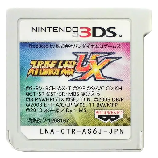 Nintendo 3DS - Super Robot Wars